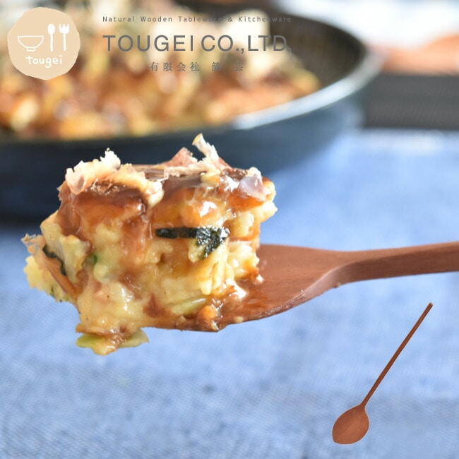 スクーパー ナチュレ 木製 カトラリー MLABN-40-SW サオ ブラウン 天然 木製食器 おしゃれ 食器 木製スクーパー 木のカトラリー かわいい 北欧 サオの木 おしゃれ コンパクト木育 【ゆうパケットなら6本まで送料200円】