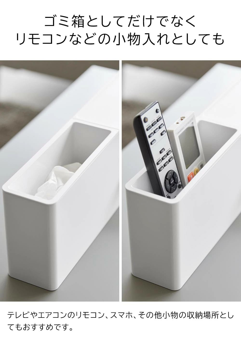 【新品】テッシュケース収納付き/ホワイト 山崎実業(yamazaki) RIN【両面ティッシュケース リン ナチュラル