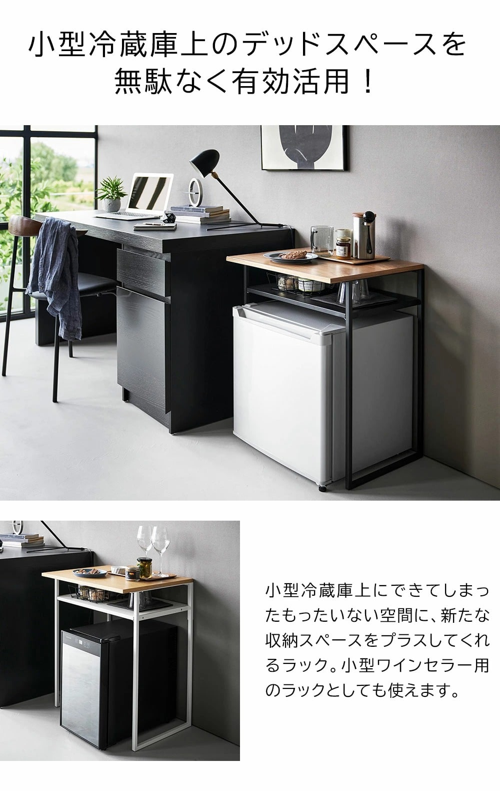 ブラック冷蔵庫 上段棚付き ブラック冷蔵庫 上段棚付き 楽天市場】【特典付き】［ 引き出し付き