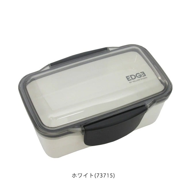 弁当箱 【25】エッジ ドーム2段ランチボックス 850ml お弁当箱 ランチ