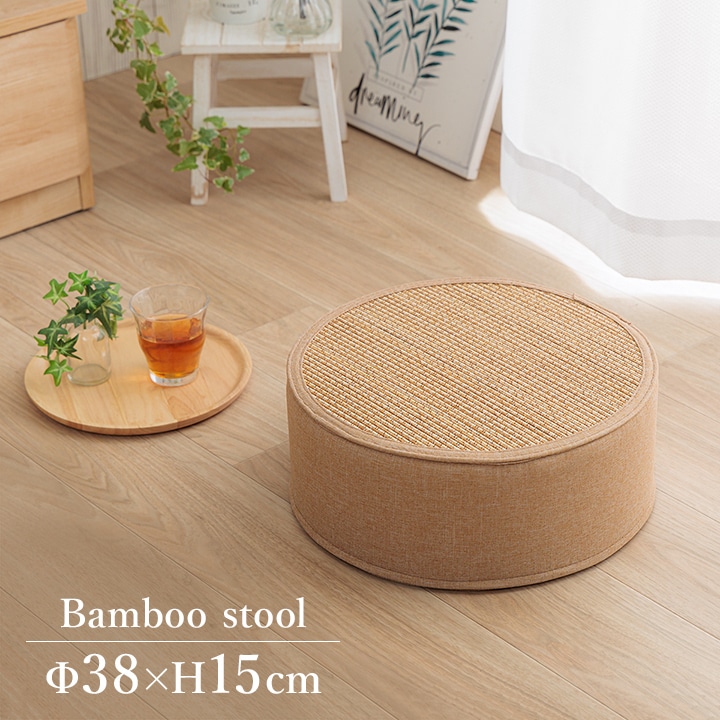 スツール 竹 バンブー 消臭 円型 丸 約38×15cm 椅子 チェア イス 玄関 ダイニング キッチン リビング チェアー ホワイトインテリア   【代引不可】