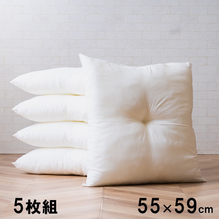 ヌードクッション 5個組 座布団 約55×59cm 日本製 洗える クッション 座布団 ヌードクッションシート シートクッション 椅子クッション フロアクッション シンプル 無地 【代引不可】