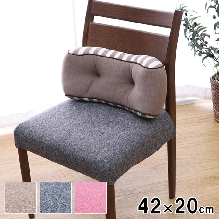 腰当てクッション 低反発 もっちり マイクロファイバー 約42×20cm 1220880225331[ブラウン]