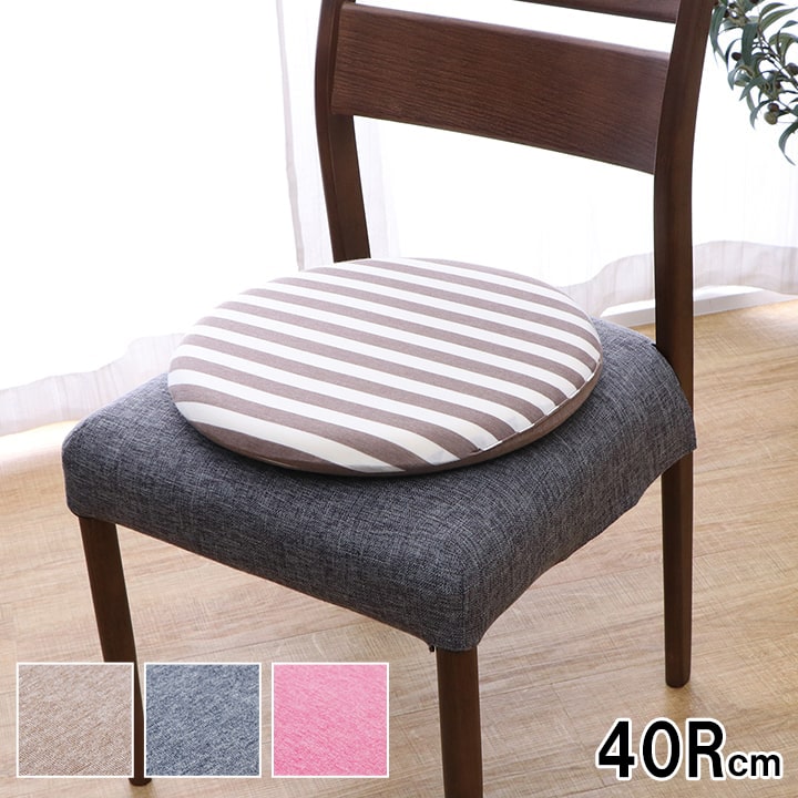 クッション 椅子 座椅子 もっちり 低反発 丸 円形 約40cm丸 マイクロファイバー 1220880225734[ブラウン]