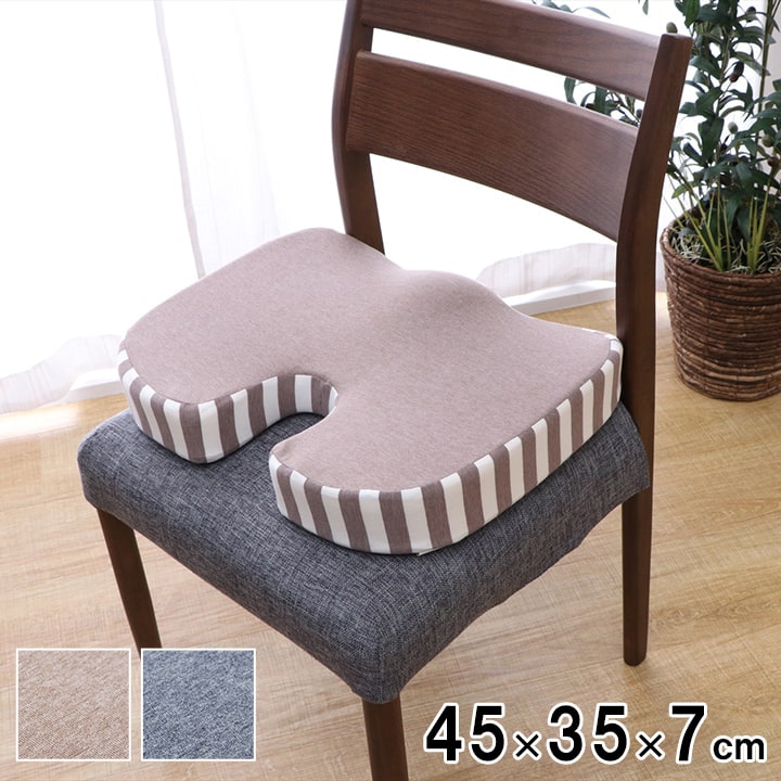 クッション 低反発 もっちり 椅子 長時間 腰痛対策 姿勢サポート オフィス 約45×35×7cm 1220880195834[ブラウン]