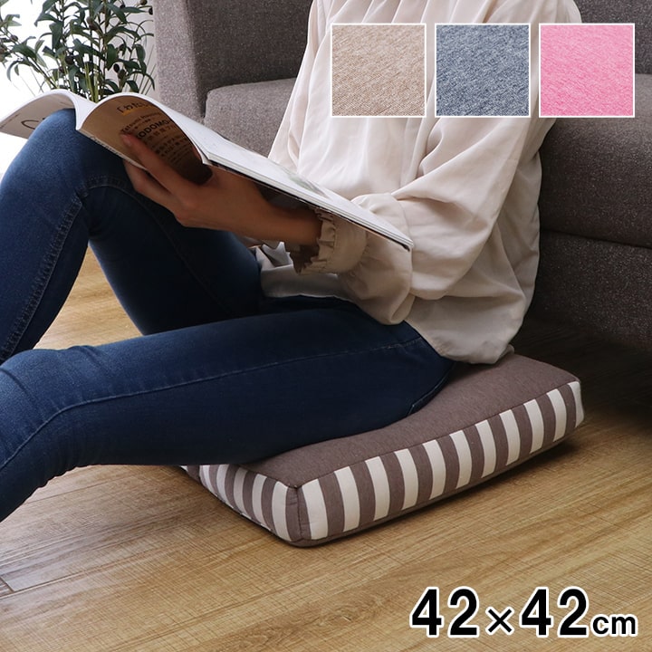 クッション 座布団 もっちり 低反発 マイクロファイバー 折りたためる 2連 約42×42×8cm 1220880222191[ブラウン]