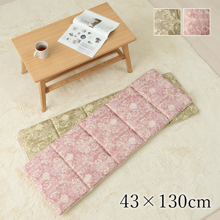 シートクッション 長方形 ソファ ベンチシート 日本製 洗える 約43×130cm エレガンス おしゃれ 1220890230591[ベージュ]