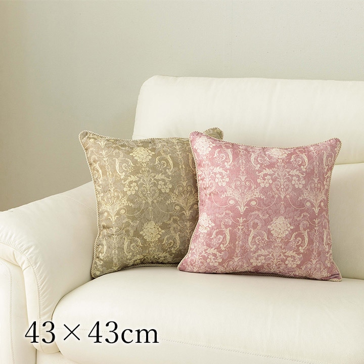 クッション 背当て ソファ 洗える 日本製 約43×43cm おしゃれ エレガンス 1220890230791[パープル]