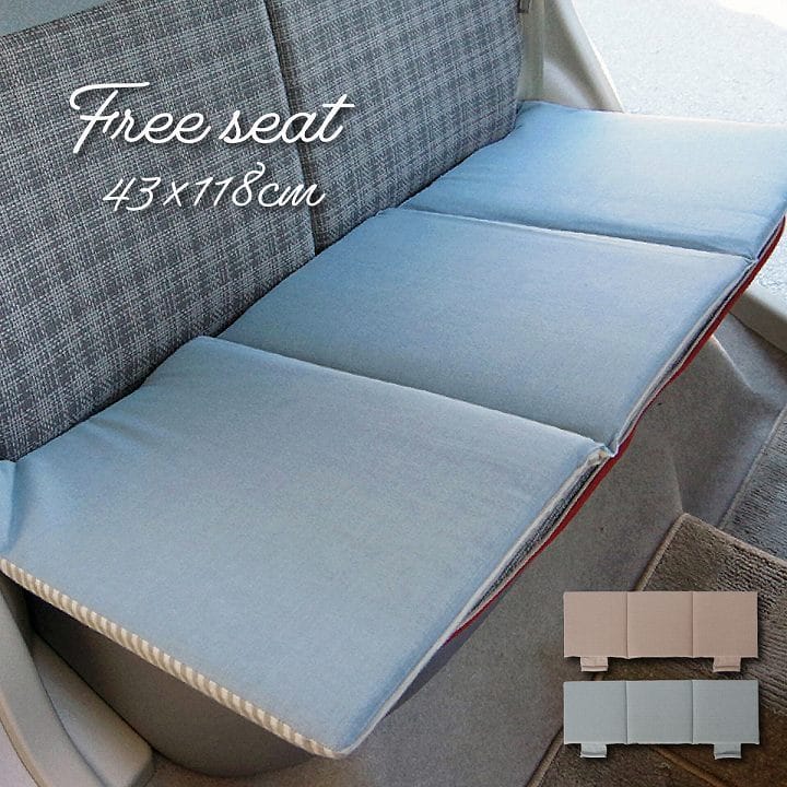 車用クッション カークッション 後部座席 日本製 無地 シンプル 綿100% インド綿 約43×118cm 1230080040802[ブルー]
