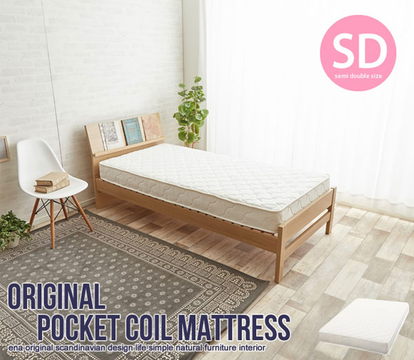 オリジナルポケットコイルマットレス 99010-SD-WH ホワイト セミダブル