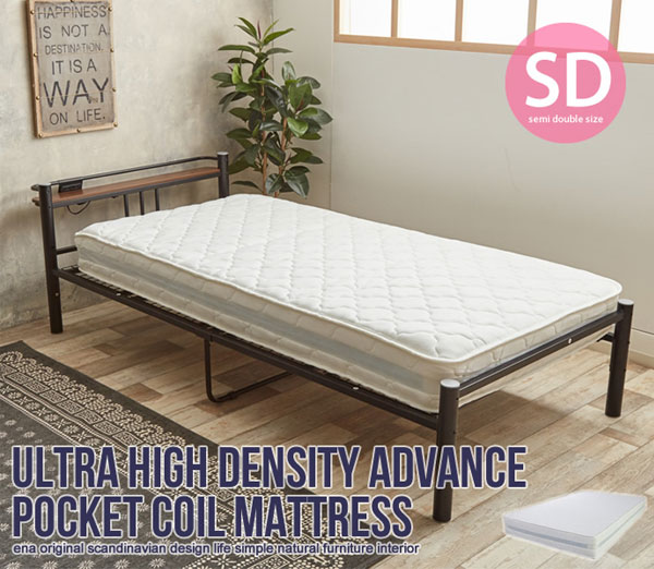 超高密度ハイグレードポケットコイルマットレス 99014-SD-WH WH セミダブル