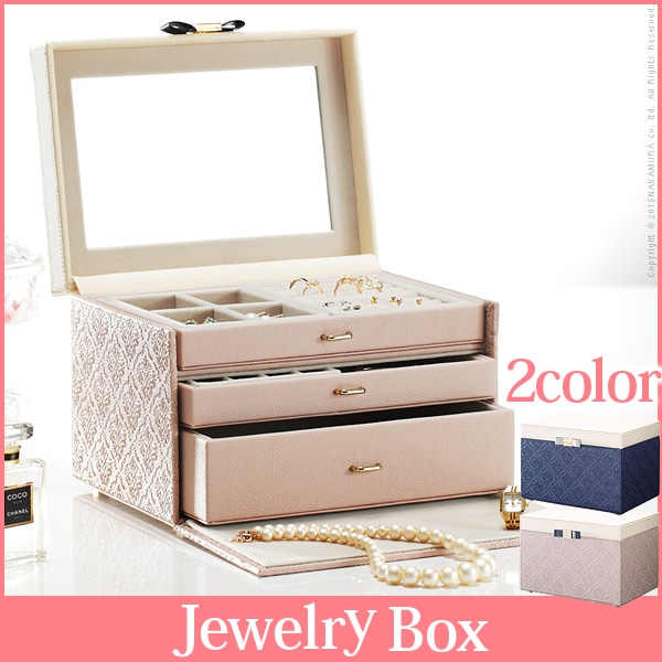 ジュエリーボックス アクセサリーケース 収納 鏡 ミラー付き3段収納 ジュエリーボックス 〔アラベスク〕 小物入れ 引出し 新生活[ロイヤルネイビー]