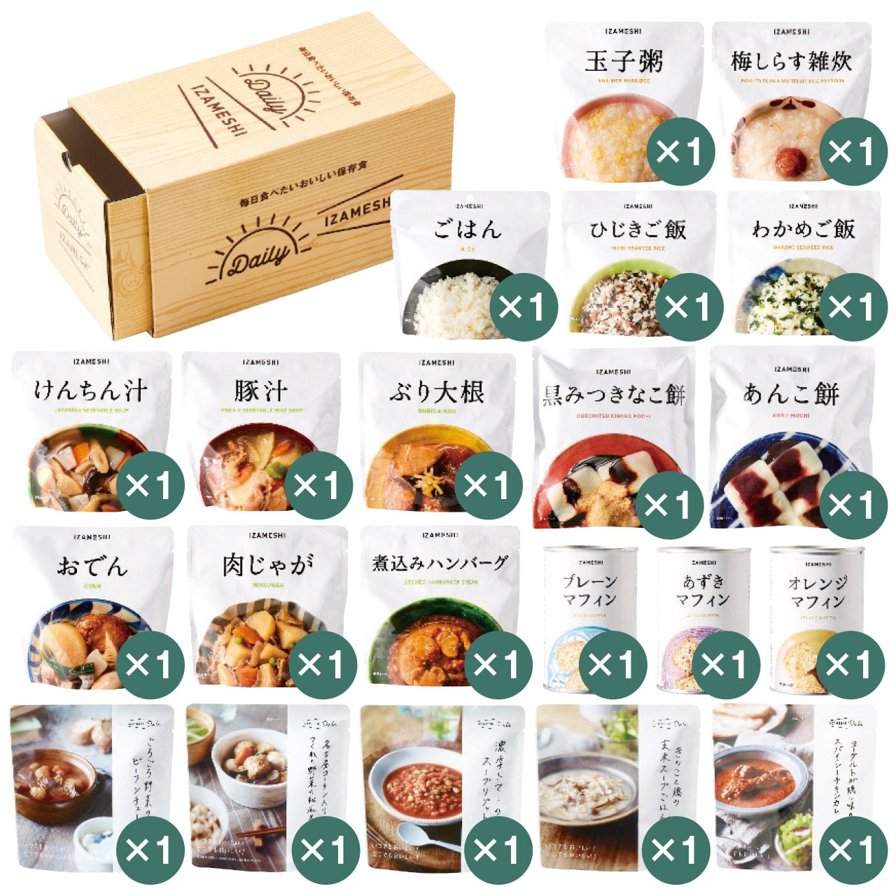 DAILY IZAMESHI イザメシ ギフト プレゼント 贈り物 贈呈 ご褒美 【代引不可】