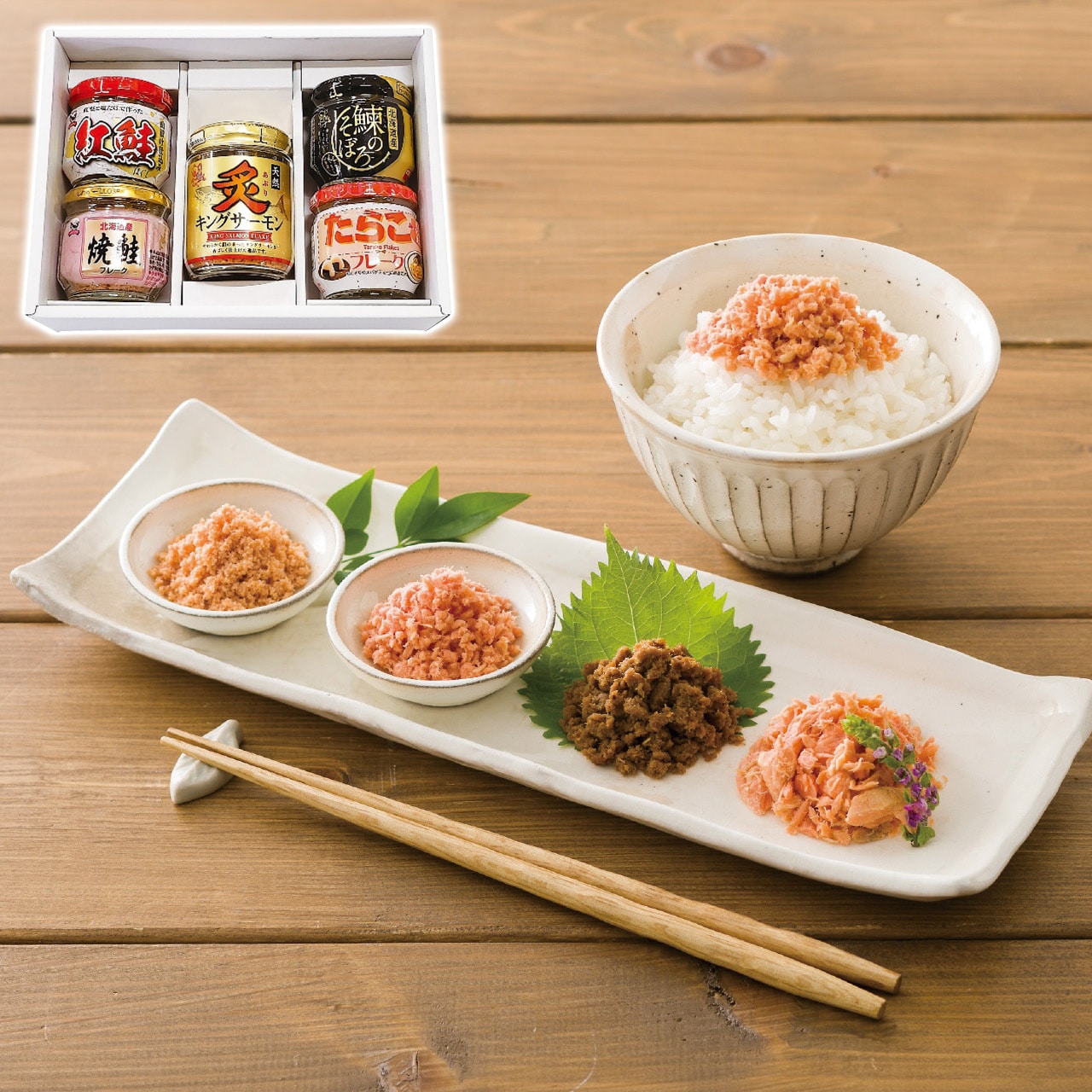 知床の味覚 5種類 瓶セット 網走水産 ギフト プレゼント 贈り物 贈呈 ご褒美 【代引不可】