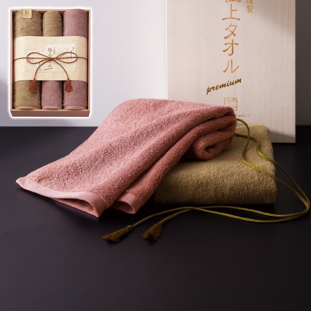 バス・フェイスタオルセット 今治謹製 極上タオル ギフト プレゼント 贈り物 贈呈 ご褒美 【代引不可】