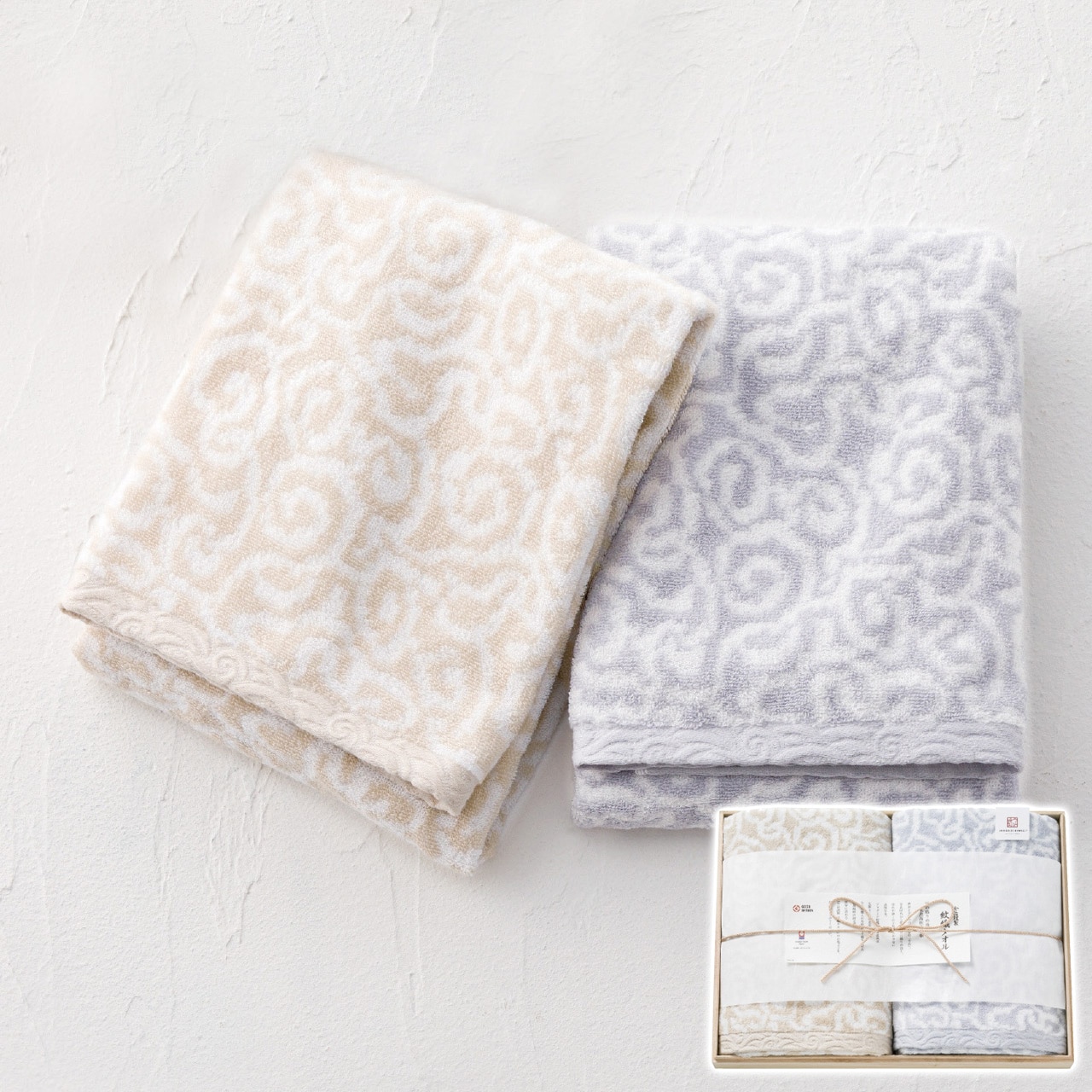 バスタオル2枚セット ブルー ギフト プレゼント 贈り物 贈呈 ご褒美 今治謹製 紋織タオル 【代引不可】【同梱不可】