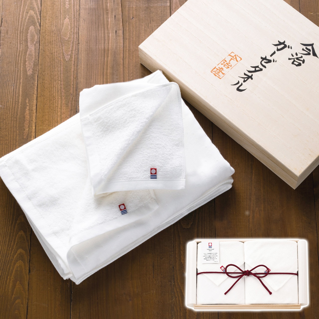 フェイス・ウォッシュタオルセット 今治ガーゼタオル ギフト プレゼント 贈り物 贈呈 ご褒美 【代引不可】