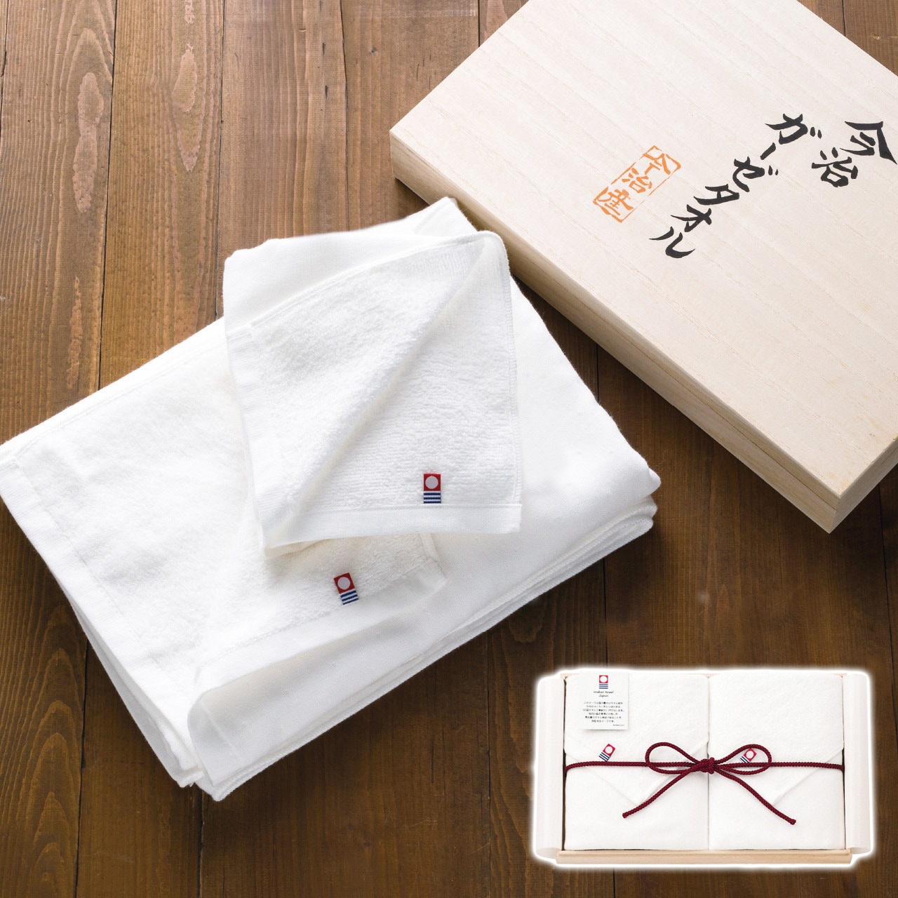 フェイスタオル 2枚セット 今治ガーゼタオル ギフト プレゼント 贈り物 贈呈 ご褒美 【代引不可】