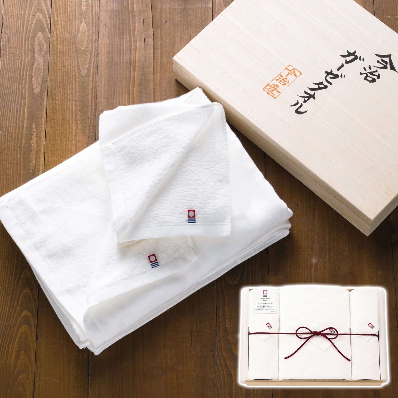 タオルセット 今治ガーゼタオル ギフト プレゼント 贈り物 贈呈 ご褒美 【代引不可】