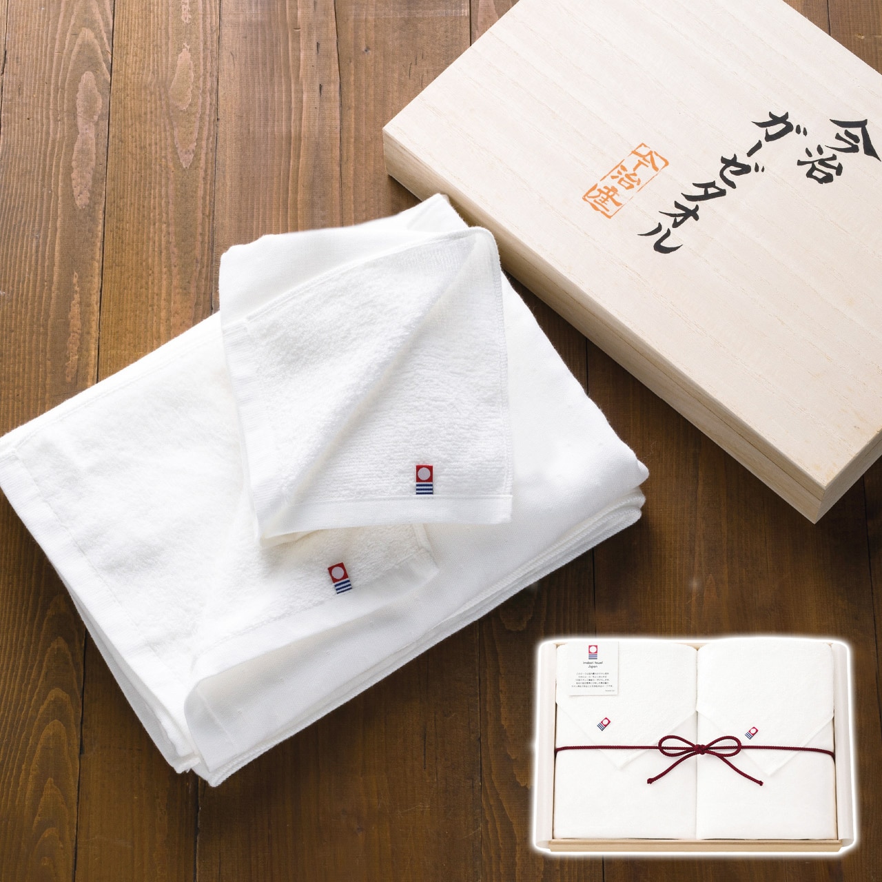 大判バスタオル 2枚セット 今治ガーゼタオル ギフト プレゼント 贈り物 贈呈 ご褒美 【代引不可】