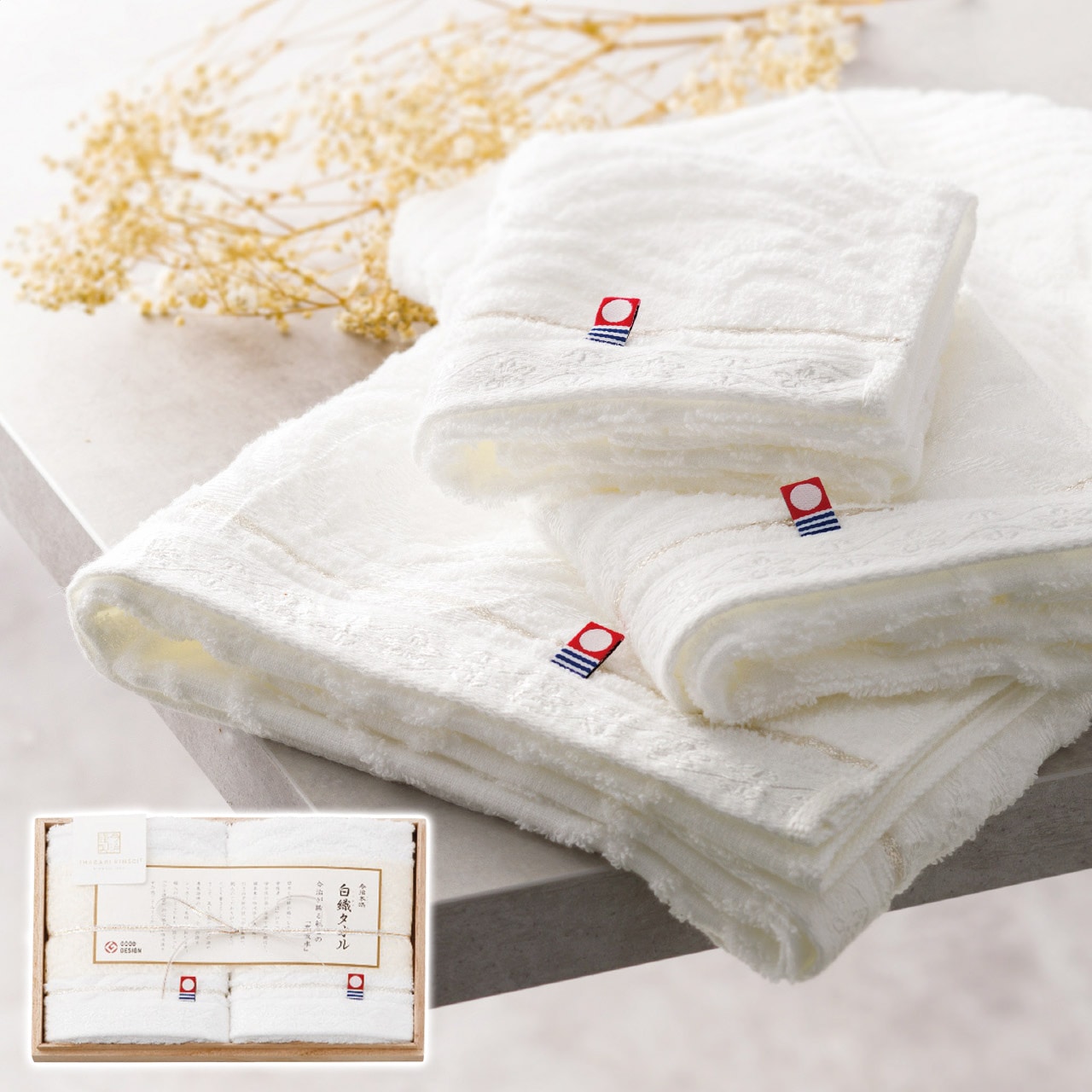 ウォッシュタオル 2枚セット 今治謹製 白織タオル ギフト プレゼント 贈り物 贈呈 ご褒美 【代引不可】