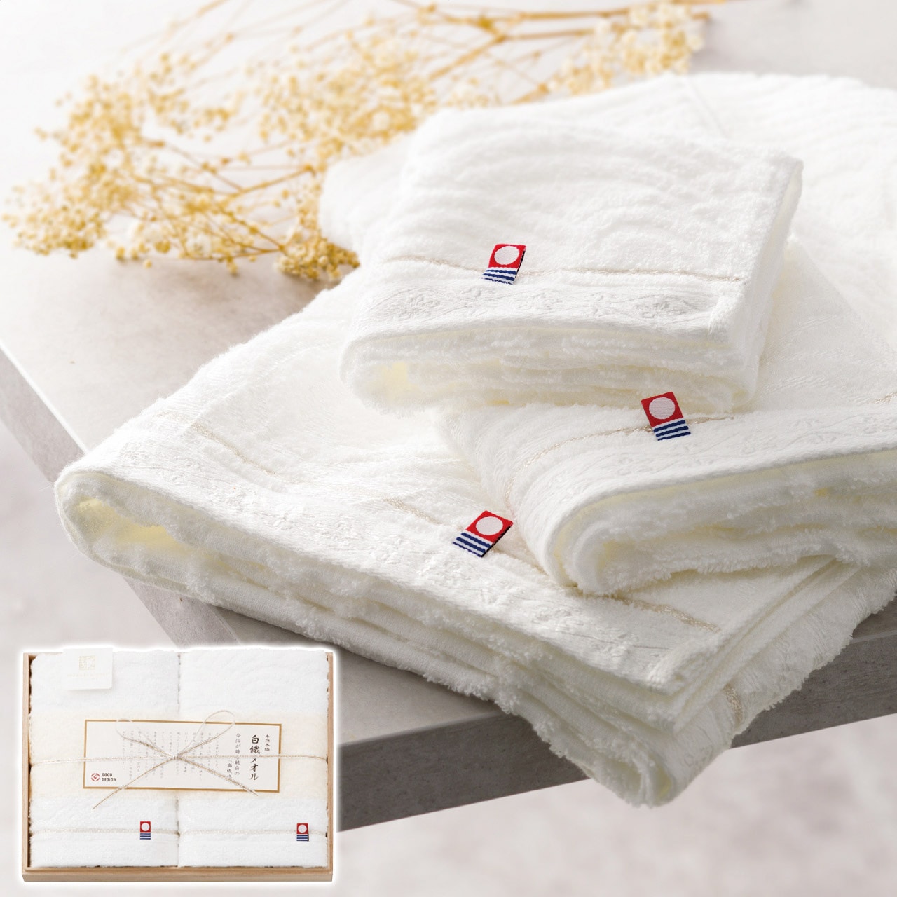 フェイスタオル 2枚セット 今治謹製 白織タオル ギフト プレゼント 贈り物 贈呈 ご褒美 【代引不可】