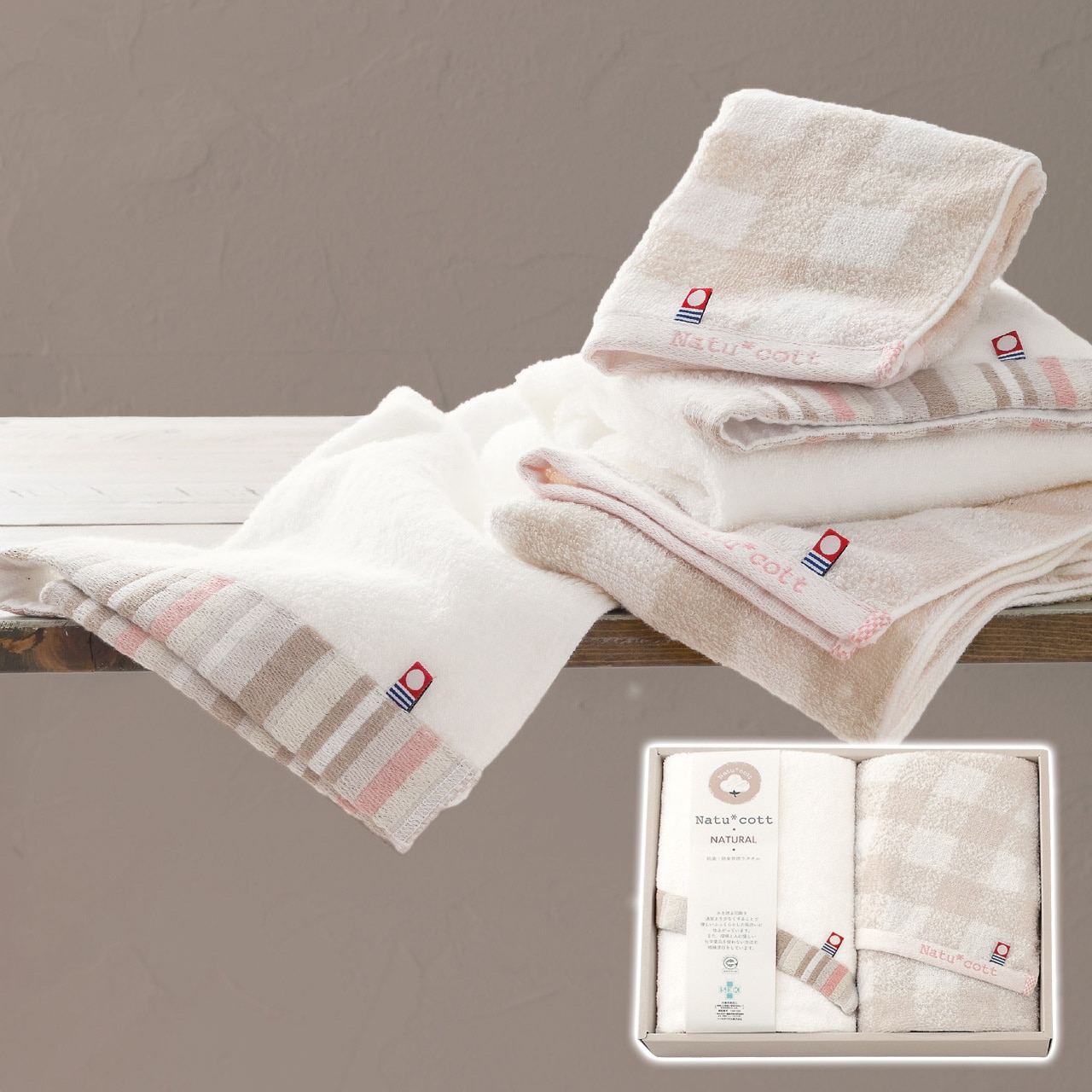 抗菌・防臭加工フェイスタオル 2枚セット ナチュコット ギフト プレゼント 贈り物 贈呈 ご褒美 【代引不可】