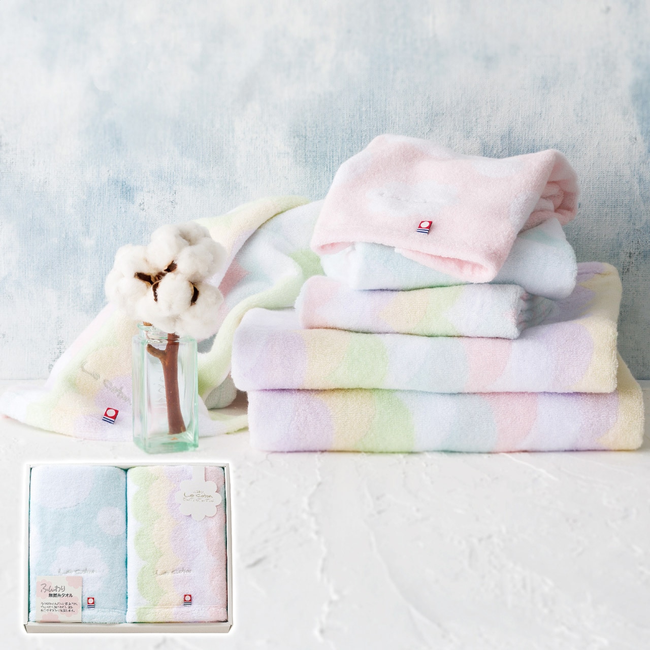 フェイスタオル 2枚セット ブルー ル コトン ギフト プレゼント 贈り物 贈呈 ご褒美 【代引不可】