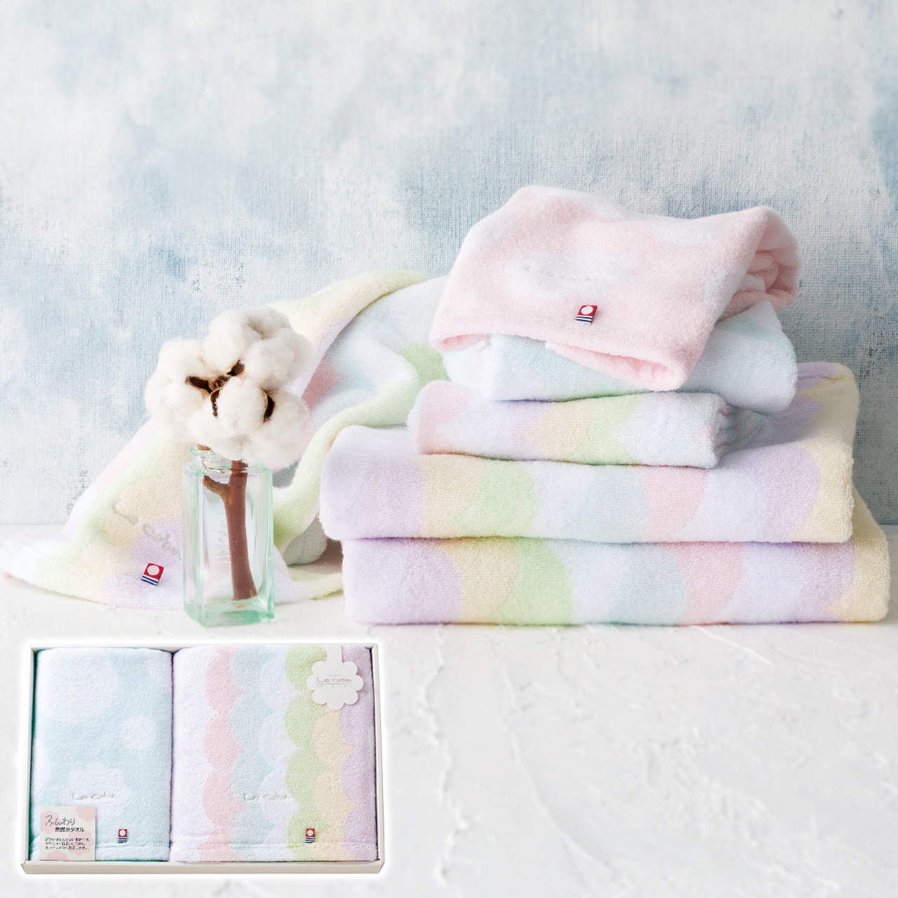 バス・フェイスタオルセット ブルー ル コトン ギフト プレゼント 贈り物 贈呈 ご褒美 【代引不可】