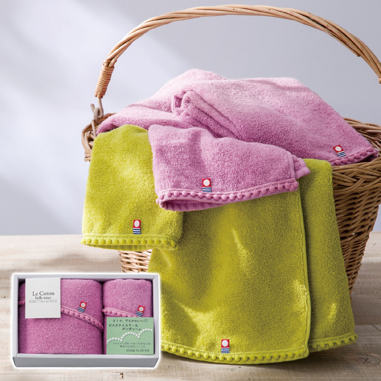 フェイス・ウォッシュタオルセット パープル ル コトン ベルスール ギフト プレゼント 贈り物 贈呈 ご褒美 【代引不可】