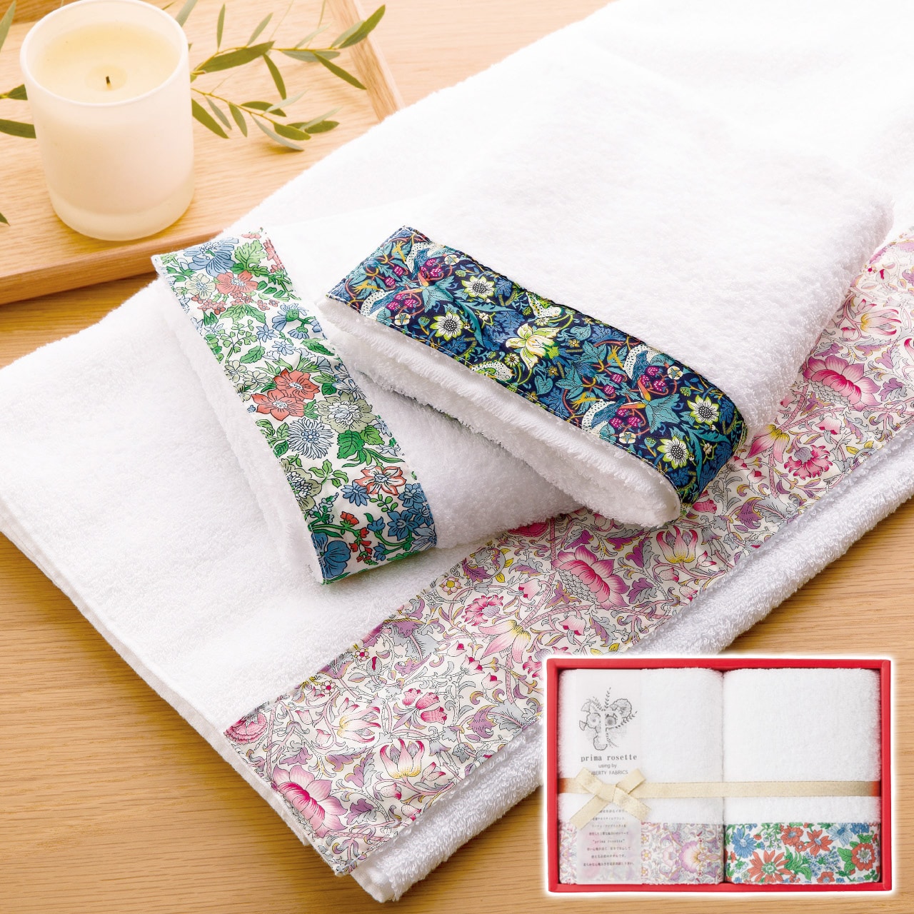 フェイスタオル 2枚セット プリマロゼッタ ギフト プレゼント 贈り物 贈呈 ご褒美 【代引不可】