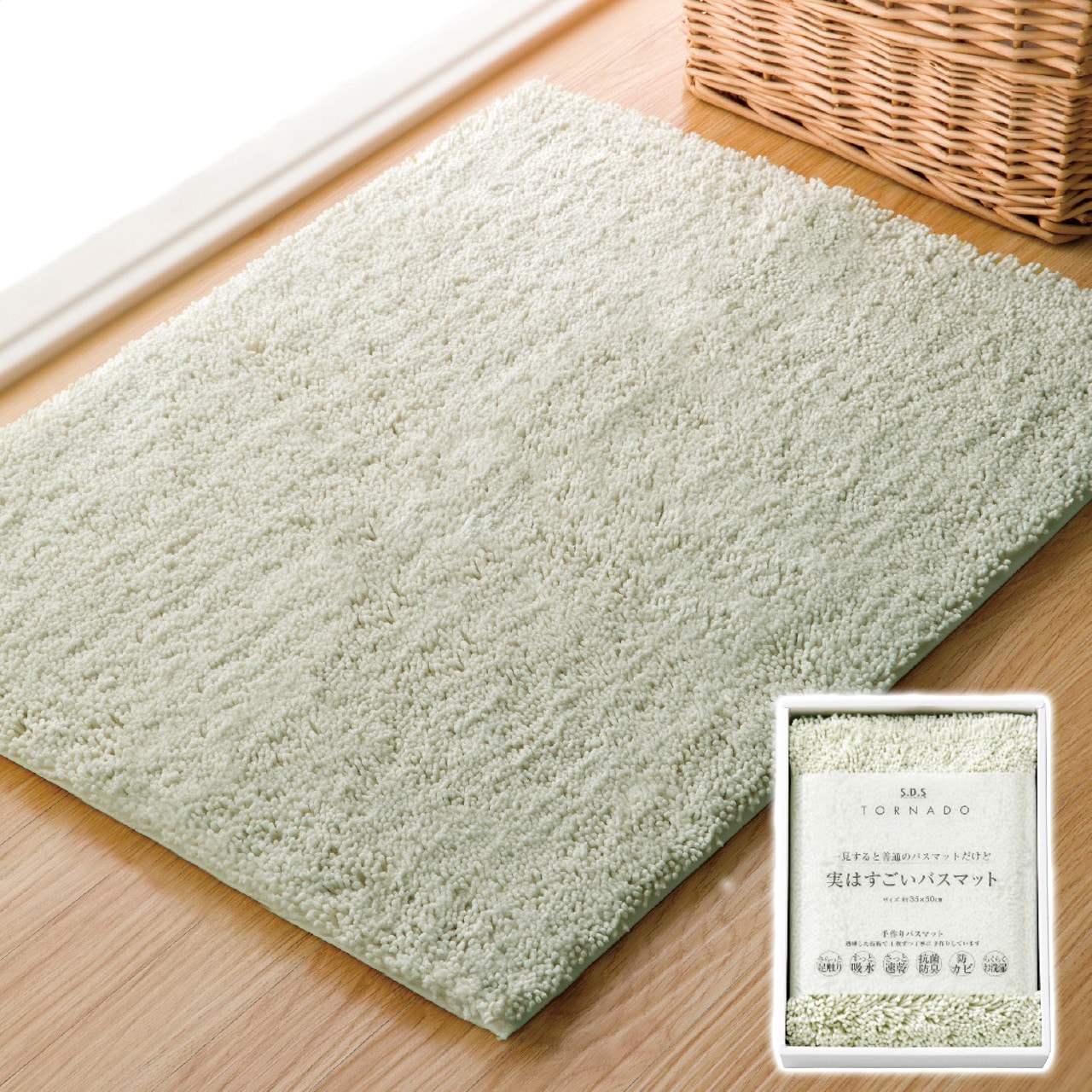 実はすごいバスマット グリーン SDS ギフト プレゼント 贈り物 贈呈 ご褒美 【代引不可】