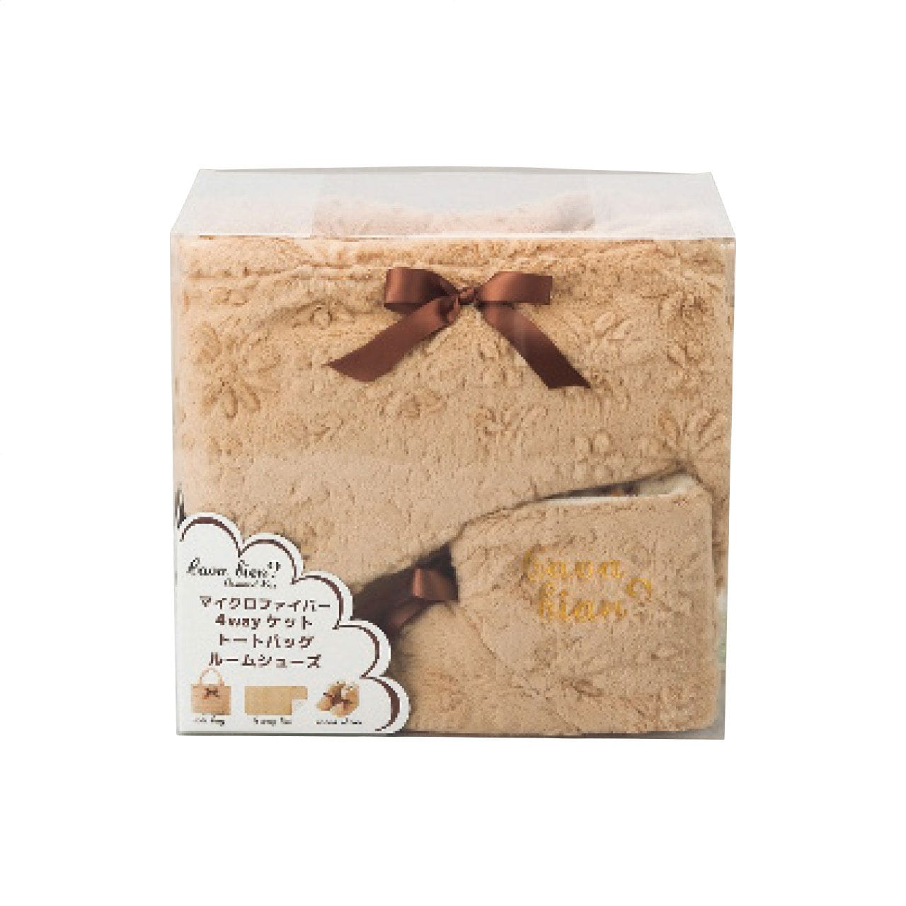 マイクロファイバー ルームシューズ・バッグ・4ウェイケットセット ベージュ サ・ヴァ・ビアン ギフト プレゼント 贈り物 贈呈 ご褒美 【代引不可】