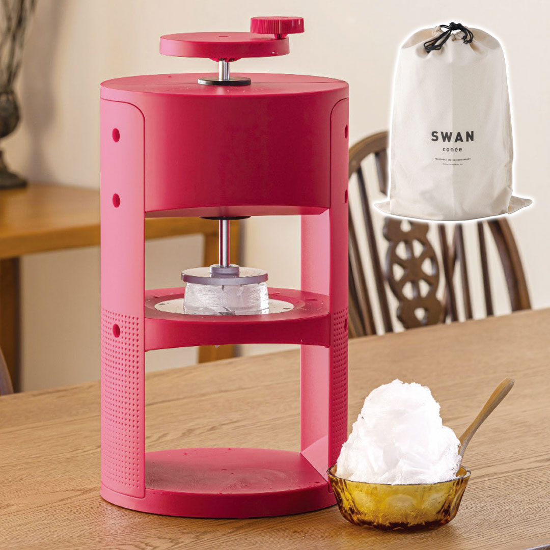 SWAN conee かき氷器 ギフト プレゼント 贈り物 贈呈 ご褒美 【代引不可】