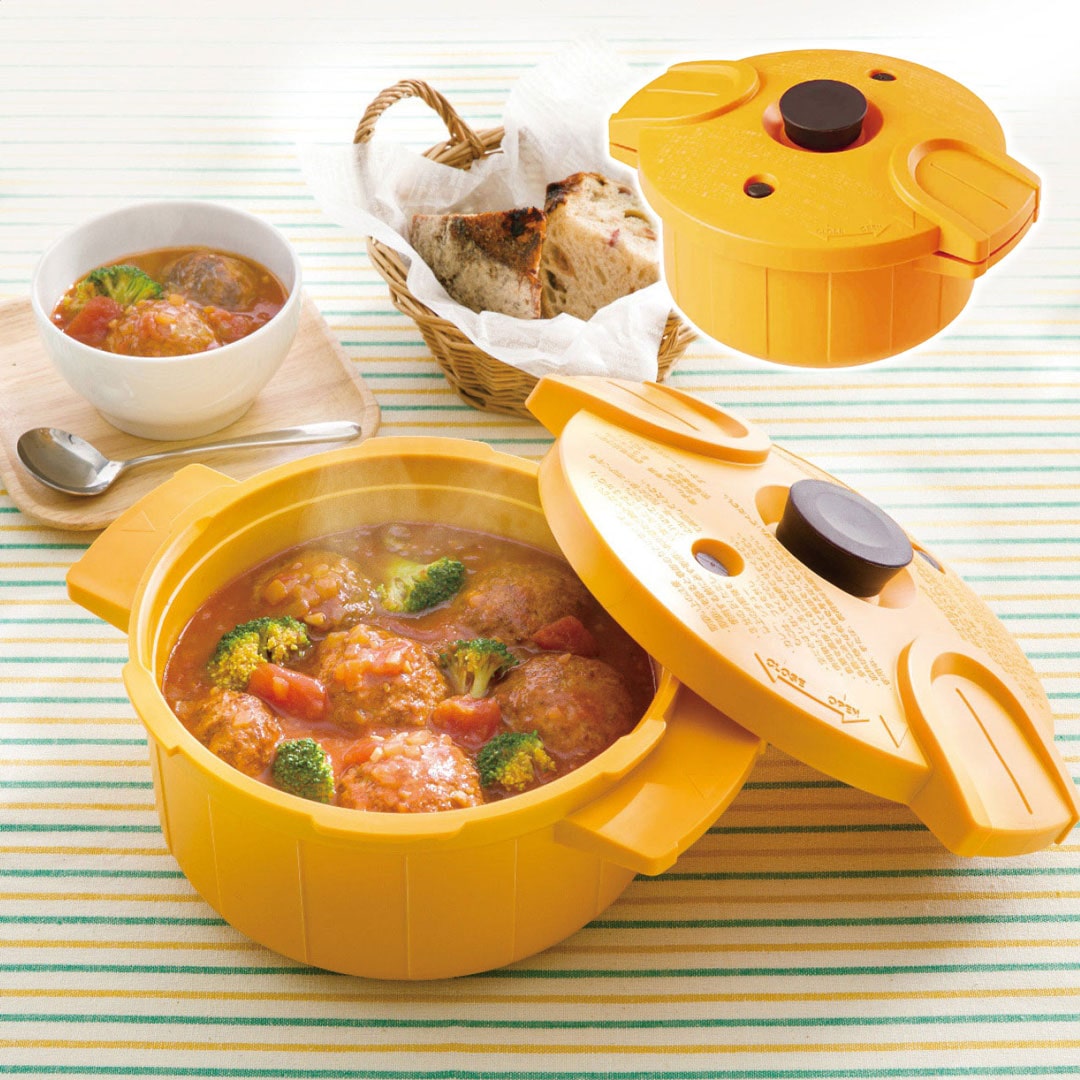 電子レンジ圧力鍋 2.3l 極み味 イエロー ギフト プレゼント 贈り物 贈呈 ご褒美 【代引不可】