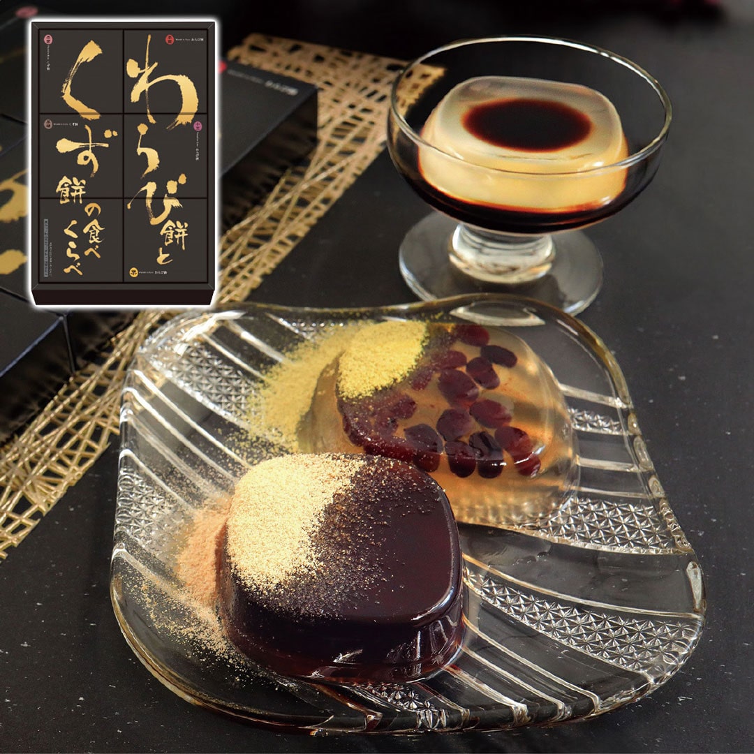 わらび餅とくず餅の食べくらべ WK-10 河内駿河屋 ギフト プレゼント 贈り物 贈呈 ご褒美 【代引不可】