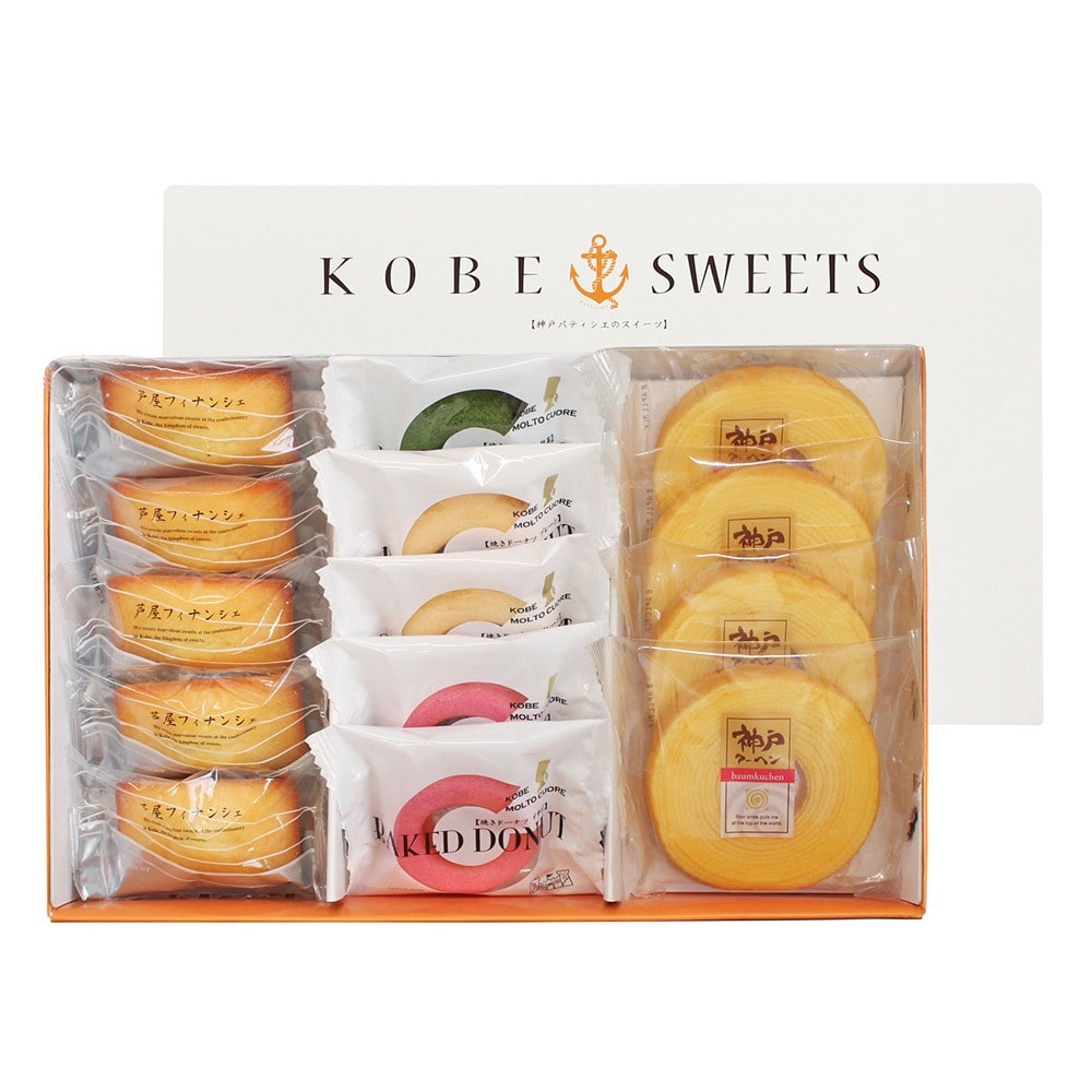 神戸人気パティシエの焼き菓子セット YJ-NP 代引不可 同梱不可