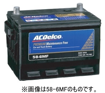 車 バッテリー 58-6MF 米国車用 メンテナンスフリー 米国車用【互換:58-60S、58-6YR】ACデルコ バッテリー PREMIUM SERIES 【同梱不可】 外車