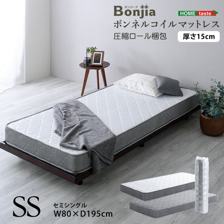 マットレス セミシングル ボンネルコイル 硬め 高反発 【Bonjia-ボンジーア-】 極厚 厚め 丈夫 高反発マットレス 敷き布団 敷布団 ベッドマットレス ノンホルムアルデヒド 布団 寝具 一人暮らし 新生活 【代引不可】[シルバー]