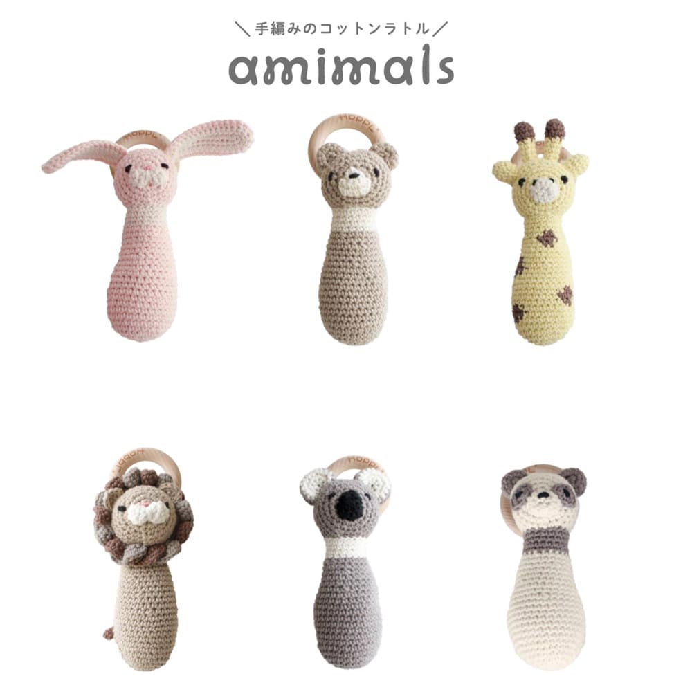 amimals ラトル Panda コットン100％ 国産手編み ボタンやリングも天然木 HOPPL ホップル BTL-AM-RA-PD[Panda]
