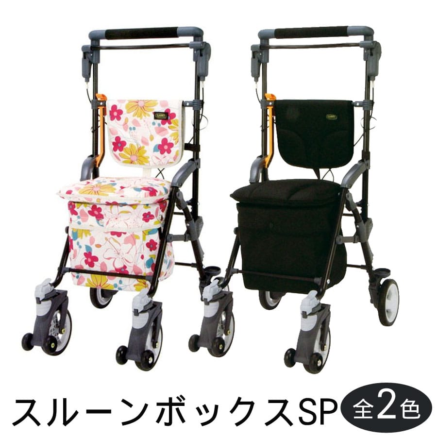 シルバーカー ショッピングカート スルーンボックス ＳＰ コンパクト クッション おしゃれ 4輪 折りたたみ マキテック[ブラック]