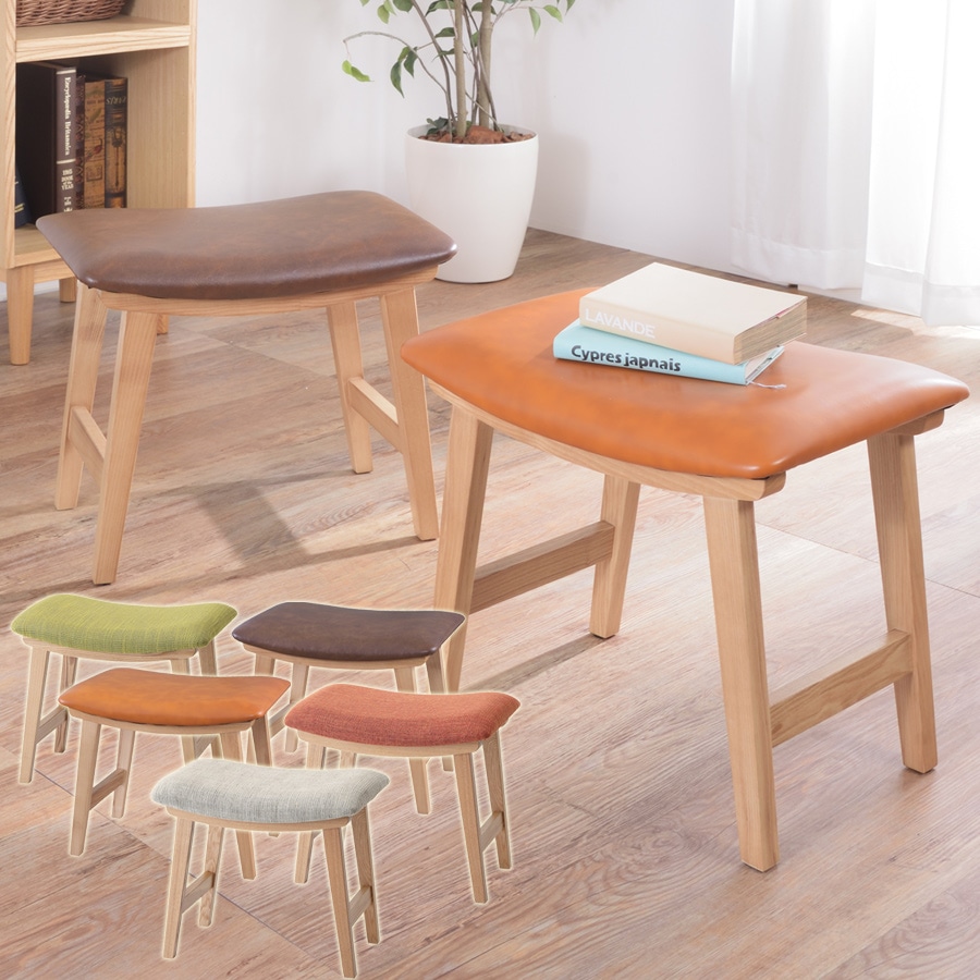 椅子 イス いす ソフトレザー おしゃれ トロペ スツール 湾曲していて座りやすい VOL.643 CL-790COR