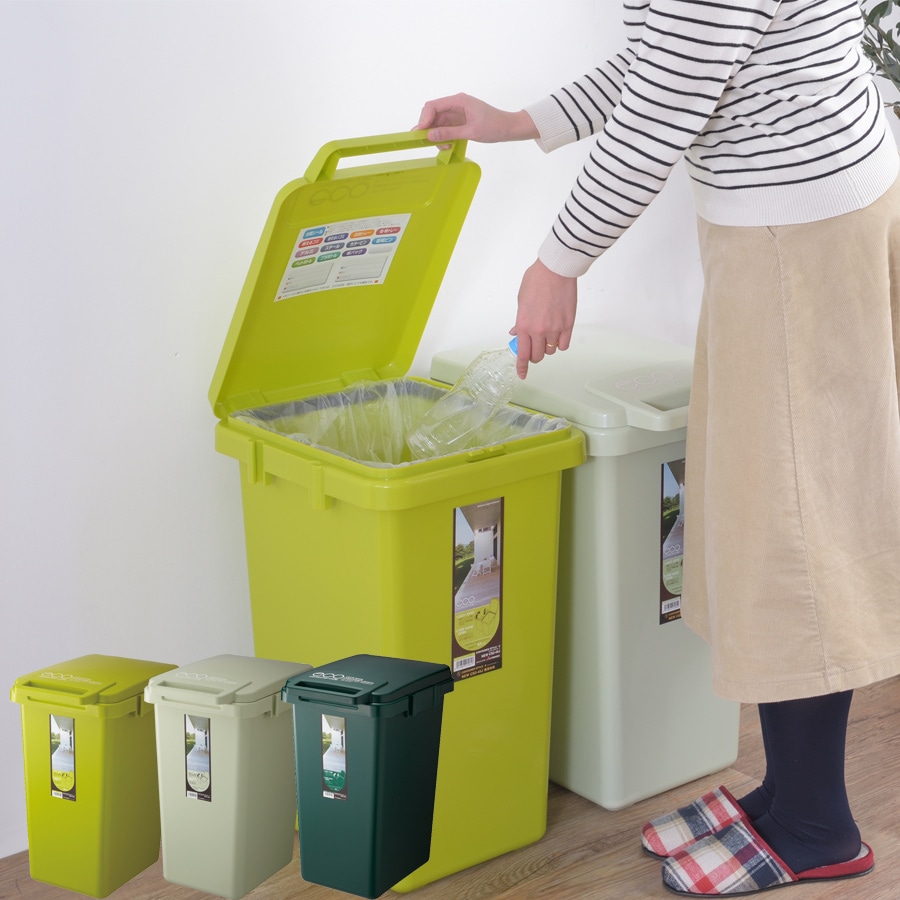 「LF」 ゴミ箱 ごみ箱 おしゃれ 分別 スリム ふた付き キッチン 45L コンテナスタイル45J ダストボックス ごみばこ 握りやすいハンドル VOL.632 CS3-45 母の日[ライトグリーン]