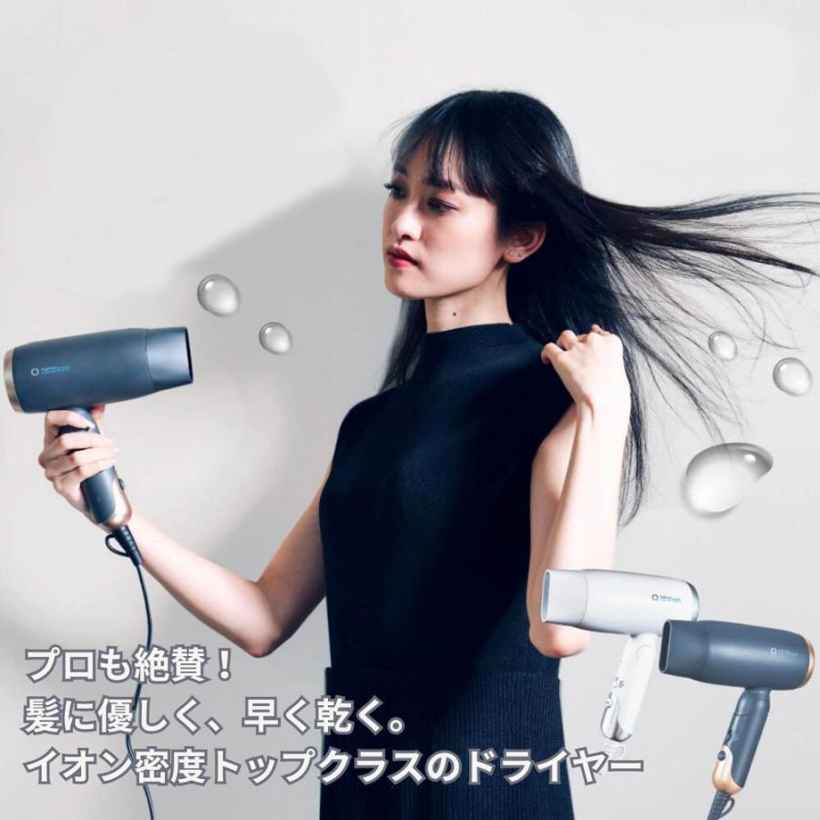 ヘアドライヤー 大風量 速乾 マイナスイオン AGETUYA アゲツヤ SUPER RICH ION AG-0003 軽量 コンパクト 冷風 COOL 風量調節 3段階 スーパーリッチイオン ヘアードライヤー 折りたたみ式 ドライヤー CX00-0870[ホワイト]