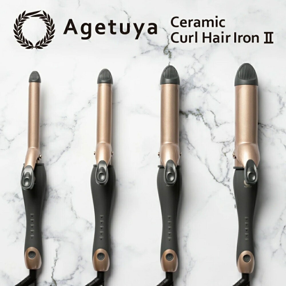 カールヘアアイロン 海外対応 19mm 25mm 32mm 38mm セラミック MAX220℃ AGETUYA アゲツヤ AG-9002-19 カールアイロン ヘアアイロン カール ヘアーアイロン カールヘアアイロン CX00-0911-38[32mm]