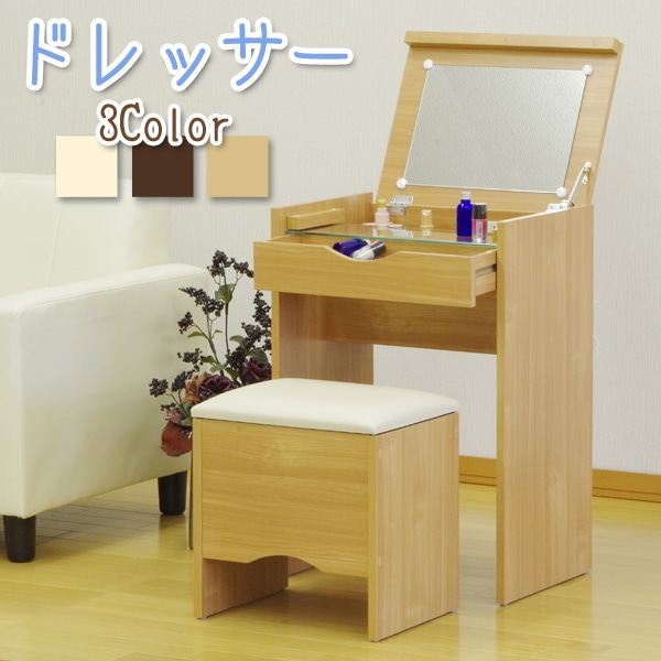 ドレッサー スツール付き フクダクラフト DR-5070HC 鏡 ガラステーブル コンセント付き[木目ホワイト]