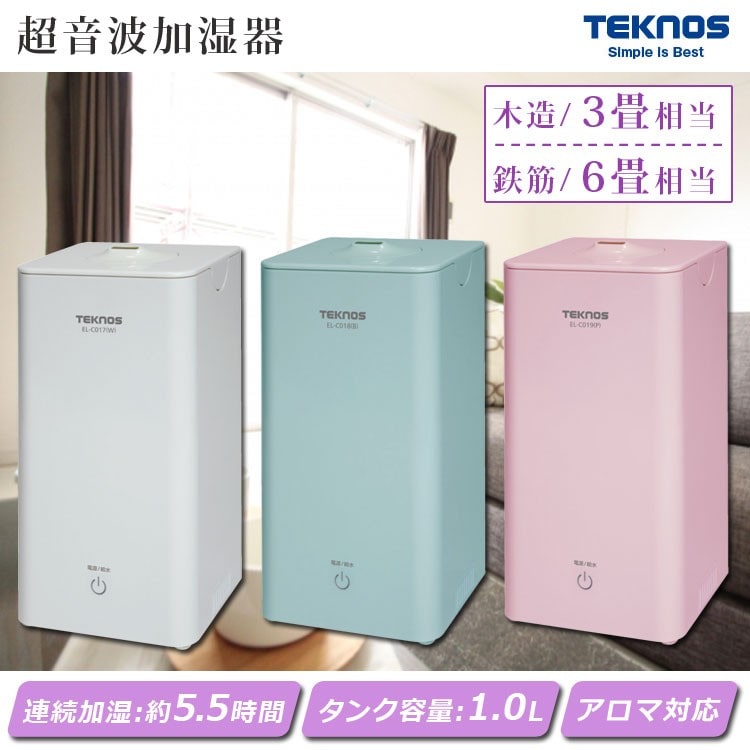 超音波加湿器 1L 加湿器 加湿機 卓上 卓上加湿器 タッチパネル式 シンプル おしゃれ 小型 パーソナル TEKNOS テクノス EL-C017-W [ホワイト]