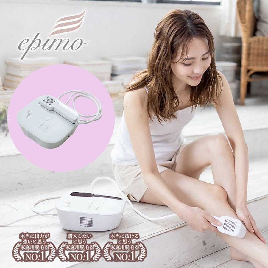 家庭用脱毛器 エピモ【epimo】 脱毛器 IPL 脱毛 顔 フェイス 全身 VIO ひげ 冷却 ジェル不要 男女兼用 1年保証 フラッシュ 光フェイシャル  【代引不可】