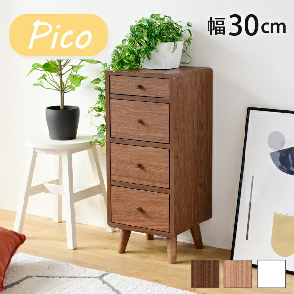 チェスト 北欧 スリム 幅30 奥行32 高さ73.5 コンパクト 引き出し 収納 4段 リビング収納 ラック スリムラック サイドチェスト 収納チェスト 脚付き 木目 木製 【代引/同梱不可】[ホワイト]