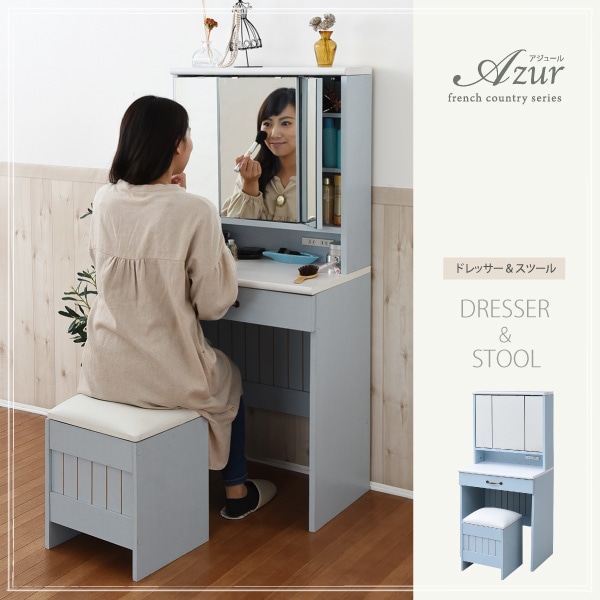 フレンチカントリー家具 三面鏡ドレッサー&スツール 幅60 フレンチスタイル [ブルー/ホワイト]